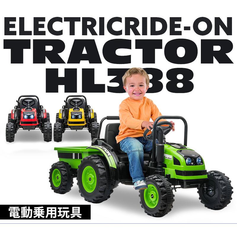 乗用玩具 電動乗用ラジコン 大型 トラクター 誕生日 ギフト 電動で動く 男の子 女の子へのプレゼントに 電動乗用カー Hl3 本州四国送料無料 Ec Trkt Hl3 Aiteヤフー店 通販 Yahoo ショッピング