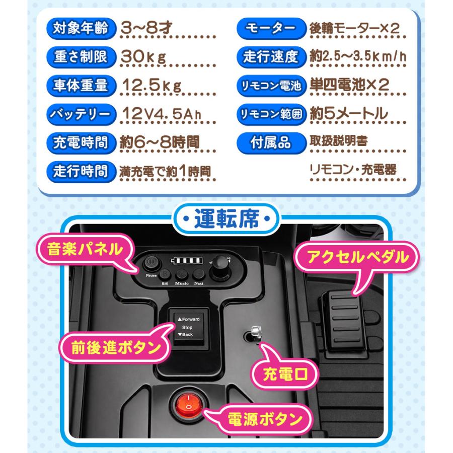 AIJYU TOYS（アイジュトイズ） 乗用玩具 電動 乗用ラジコン トラクター