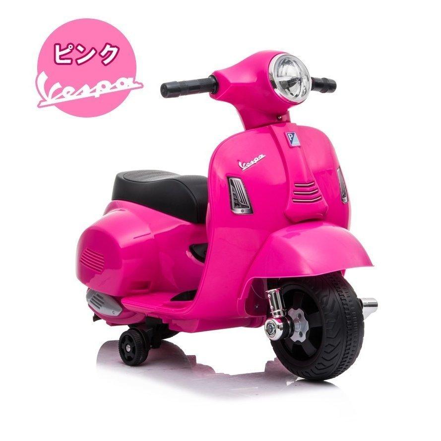 乗用玩具 電動乗用バイク Vespa GTS mini 【簡単組み立て】 子供用 乗り物 キッズバイク 誕生日 ギフト 本州四国送料無料 [H1]｜aite｜11