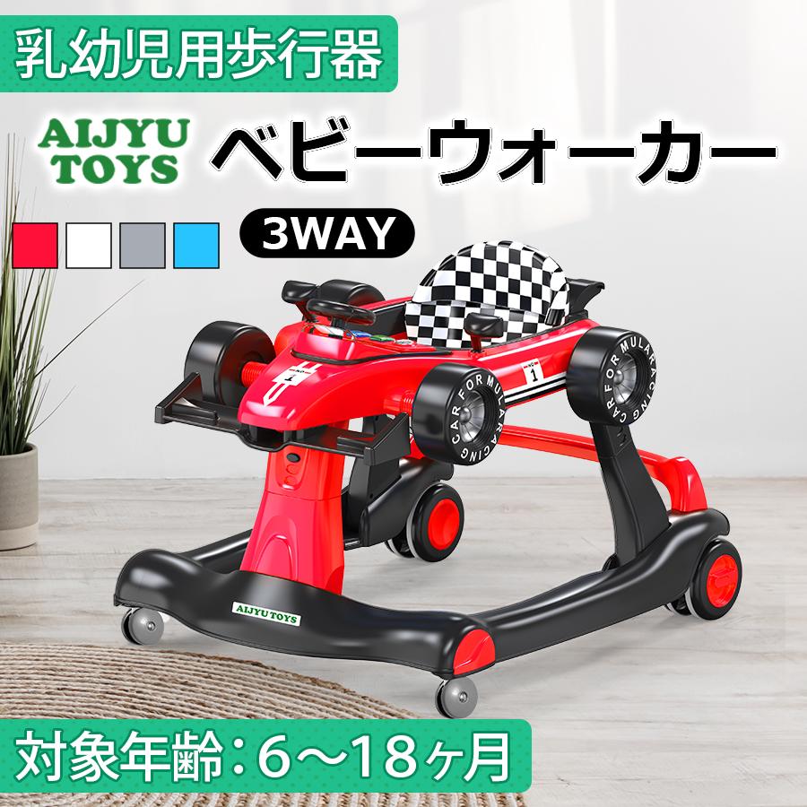 bywaker バイウォーカー Amazon.co.jp: ベビー 歩行器 育児 歩行器 赤ちゃん 歩行機 2way