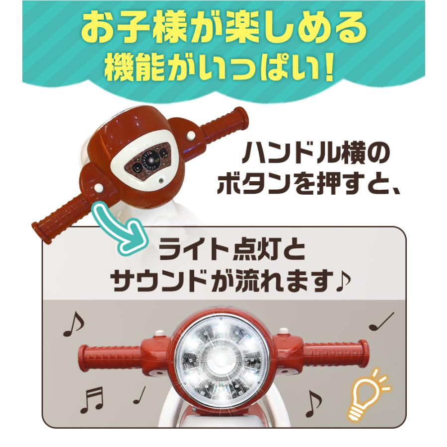 AIJYU TOYS 足けり乗用玩具 レトロスクーター クラシックバイク