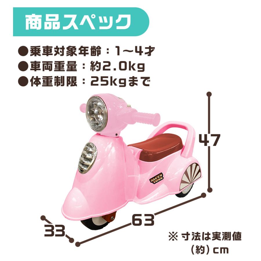 乗用玩具 足けり レトロ スクーター クラシック バイク 子供用 乗用玩具 足けり レトロ スクーター クラシック バイク 子供用