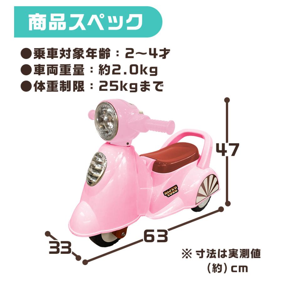 AIJYU TOYS（アイジュトイズ） 足けり乗用玩具 レトロスクーター