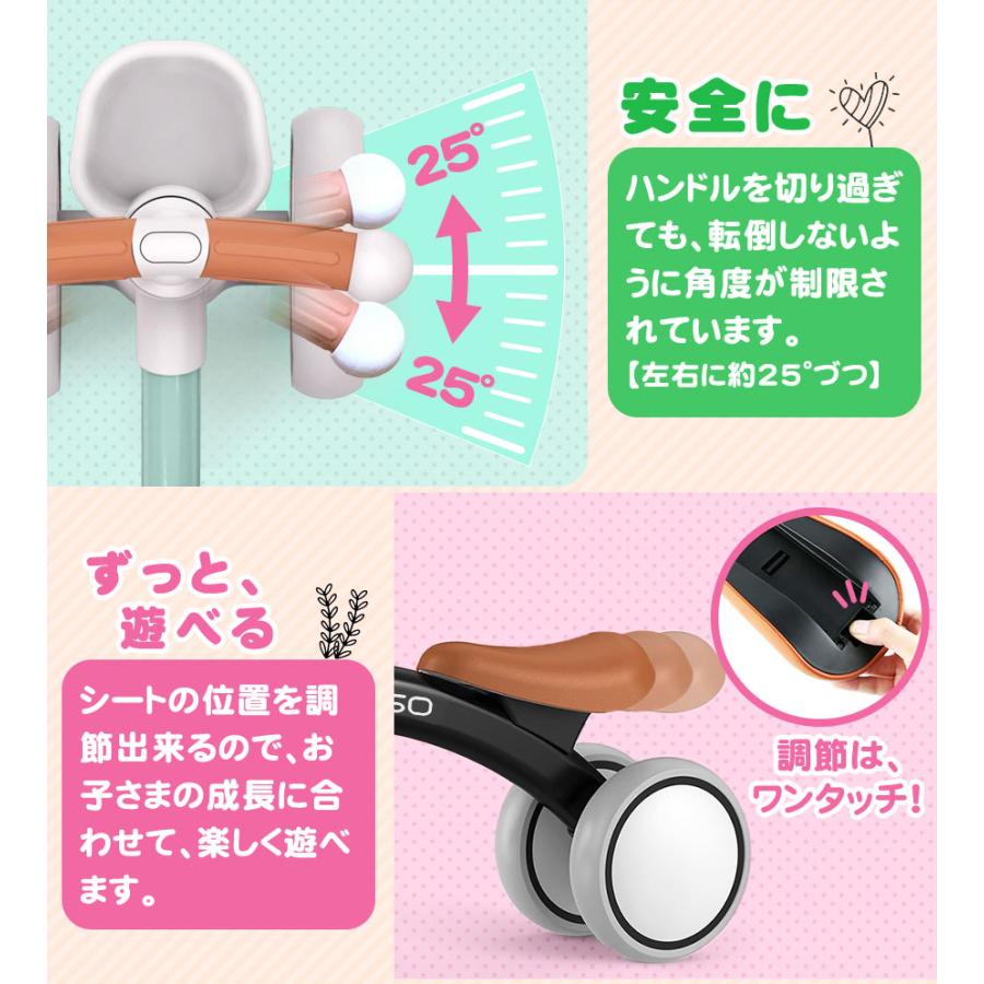 AIJYU TOYS 足けり乗用玩具 boso バランスバイク キックバイク トレーニングバイク 子供 孫 誕生日 お祝い プレゼント 本州四国送料無料 | AIJYU TOYS | 06