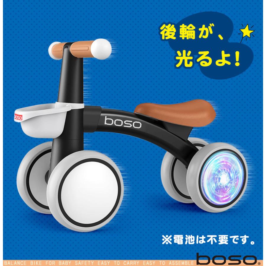 AIJYU TOYS 足けり乗用玩具 boso バランスバイク キックバイク トレーニングバイク 子供 孫 誕生日 お祝い プレゼント 本州四国送料無料 | AIJYU TOYS | 08