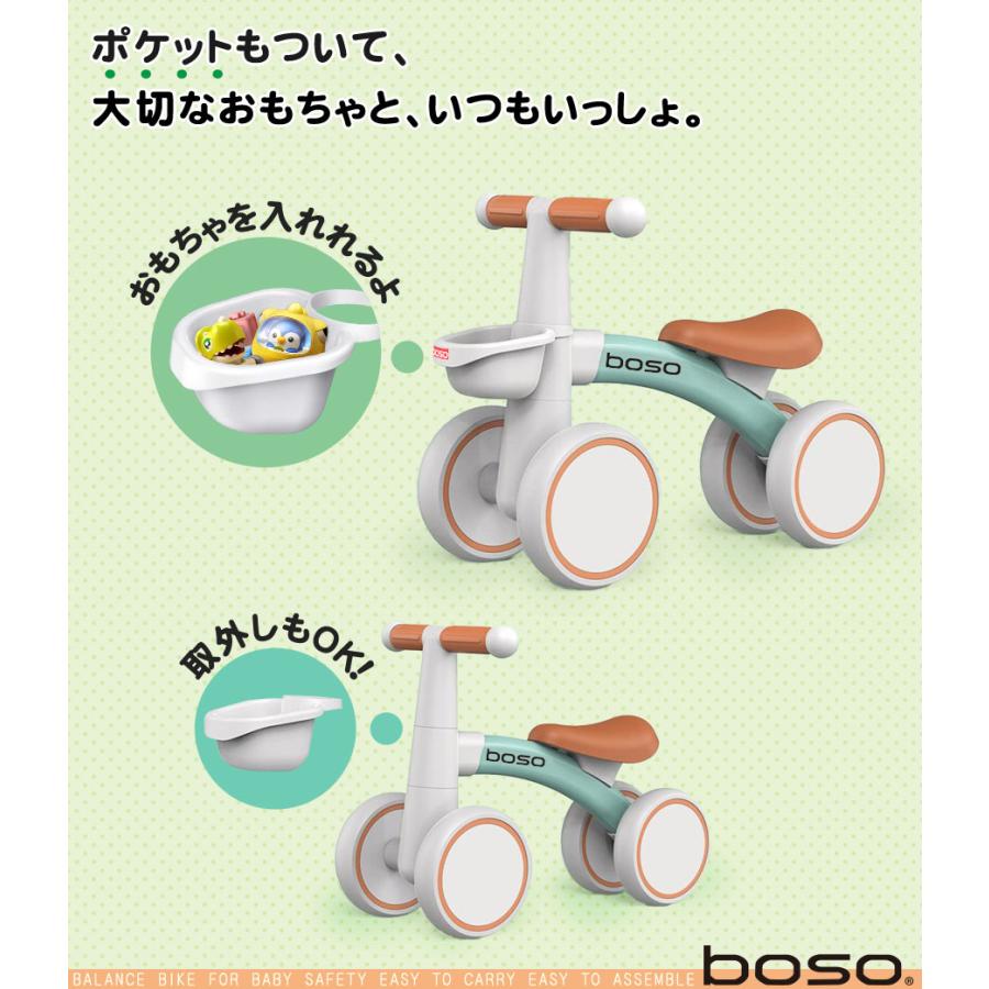 AIJYU TOYS 足けり乗用玩具 boso バランスバイク キックバイク トレーニングバイク 子供 孫 誕生日 お祝い プレゼント 本州四国送料無料 | AIJYU TOYS | 09