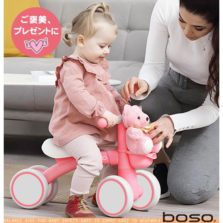 AIJYU TOYS 足けり乗用玩具 boso バランスバイク キックバイク トレーニングバイク 子供 孫 誕生日 お祝い プレゼント 本州四国送料無料 | AIJYU TOYS | 11