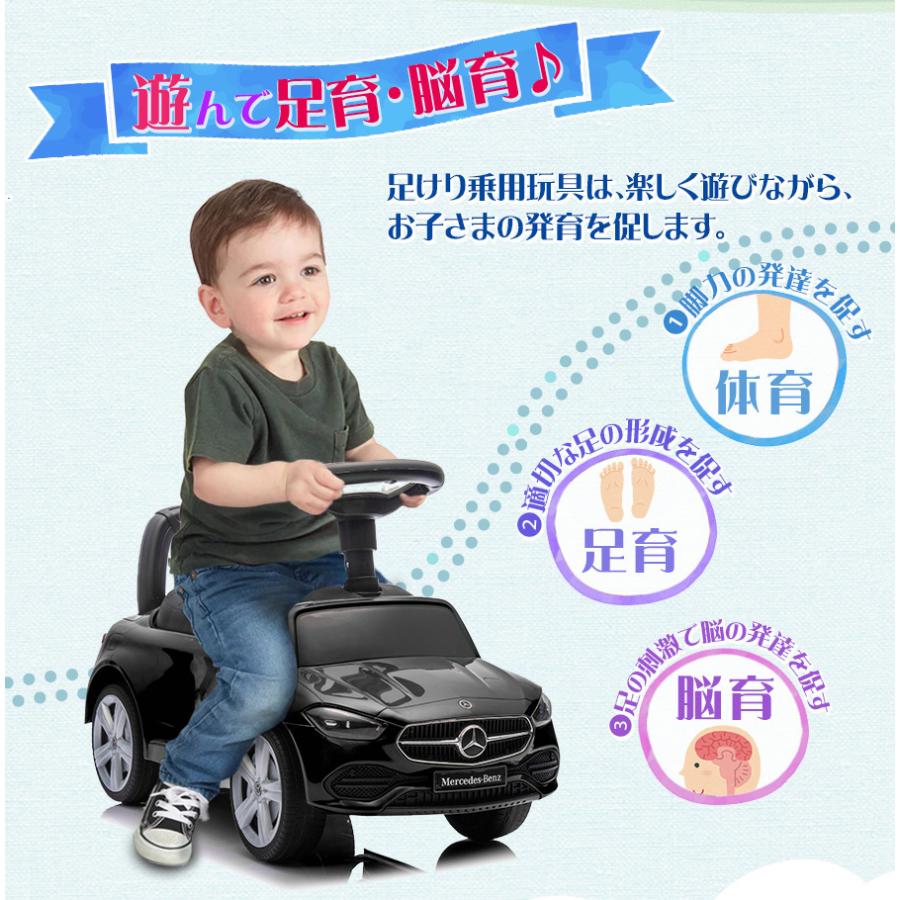 AIJYU TOYS（アイジュトイズ） 乗用玩具 足けり車 足こぎ車 メルセデス