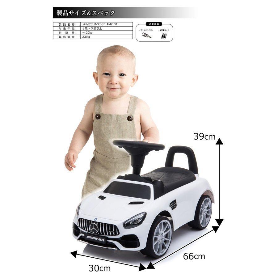 乗用玩具 足けり Benz Amg Gt メルセデス ベンツ おもちゃ 車の乗物 子供用乗り物 誕生日 ギフト 本州四国送料無料 0921 Ft Benz Gt Aiteヤフー店 通販 Yahoo ショッピング
