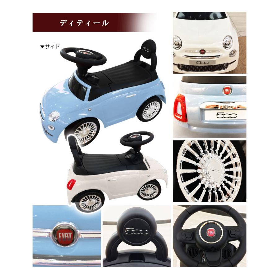 AIJYU TOYS（アイジュトイズ） 乗用玩具 足けり車 足こぎ車 フィアット