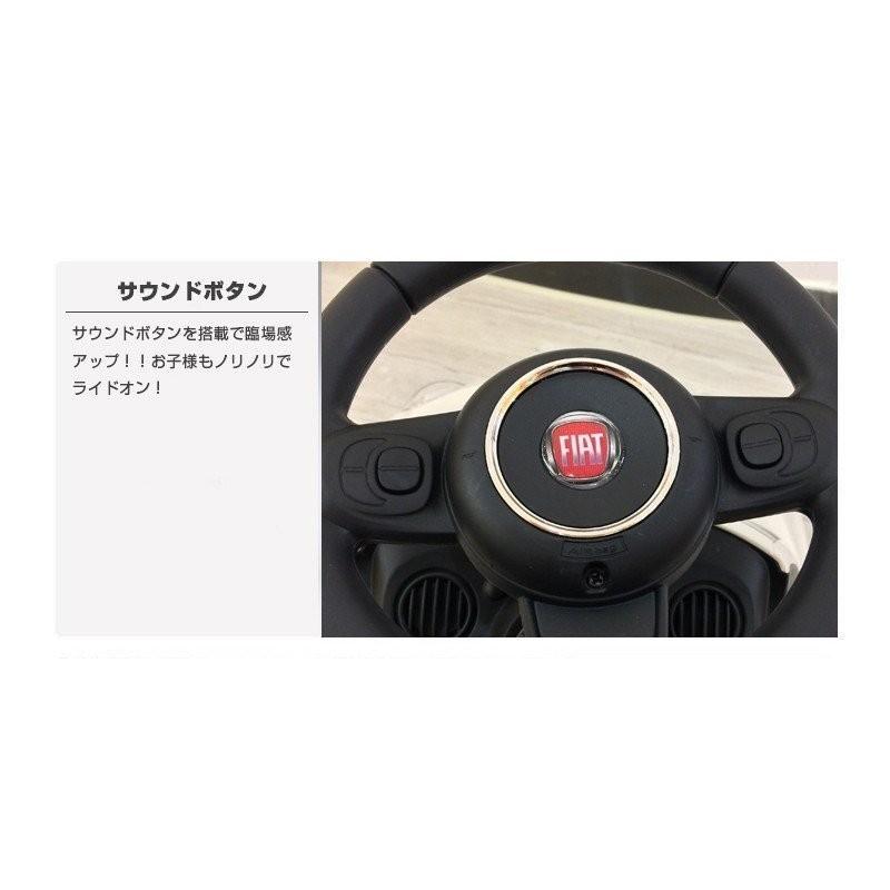 乗用玩具 足けり FIAT500 フィアット STマーク取得 足けり乗用玩具 子供用 乗り物 おもちゃ 誕生日 ギフト 本州四国 送料無料 [620]｜aite｜09