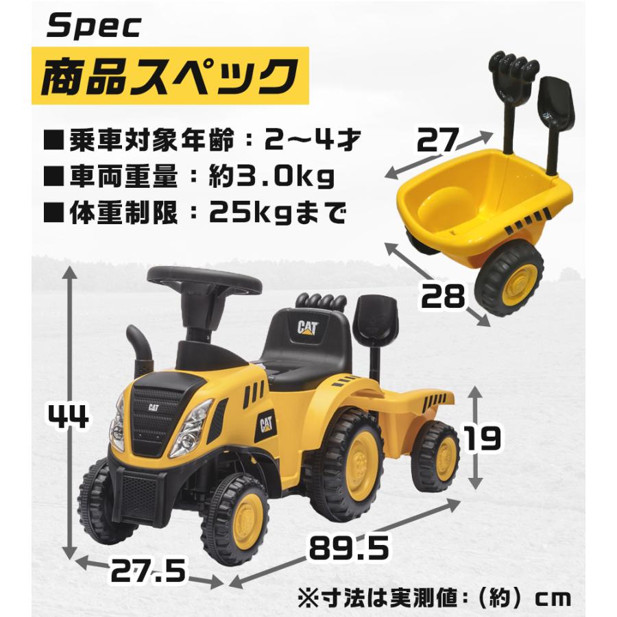 AIJYU TOYS 乗用玩具 足けり車 足こぎ車 CAT トラクター はたらく車 キャタピラー 正規ライセンス 子供 孫 誕生日 お祝い プレゼント 男の子 女の子の画像
