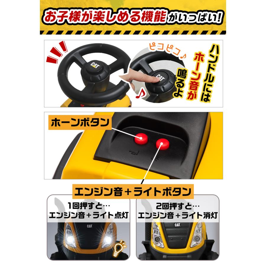 AIJYU TOYS 乗用玩具 足けり車 足こぎ車 CAT トラクター はたらく車 キャタピラー 正規ライセンス 子供 孫 誕生日 お祝い プレゼント 男の子 女の子の画像