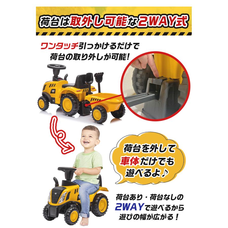 AIJYU TOYS 乗用玩具 足けり車 足こぎ車 CAT トラクター はたらく車 キャタピラー 正規ライセンス 子供 孫 誕生日 お祝い プレゼント 男の子 女の子の画像