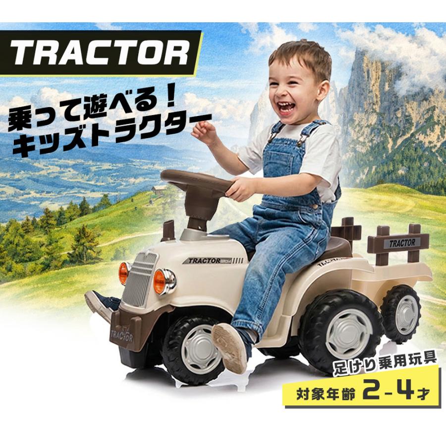  足こぎ車 AIJYU TOYS（アイジュトイズ） 乗用玩具 足けり車 足こぎ車 足けり