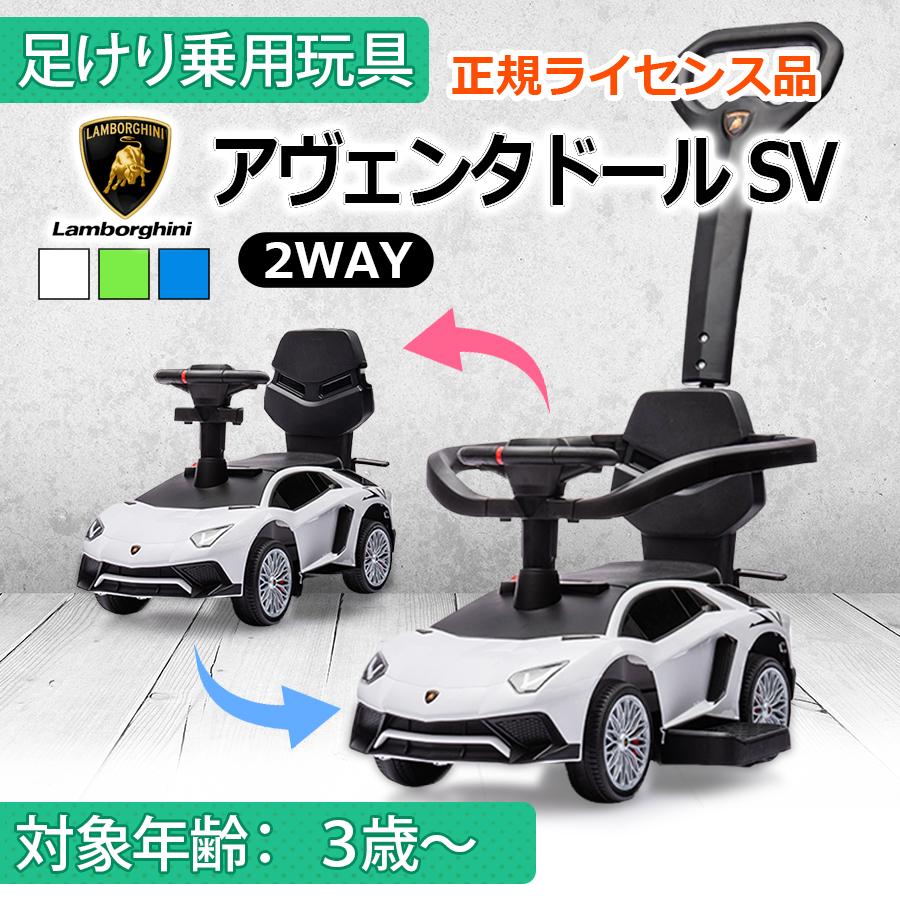 AIJYU TOYS（アイジュトイズ） 乗用玩具 足けり車 足こぎ車