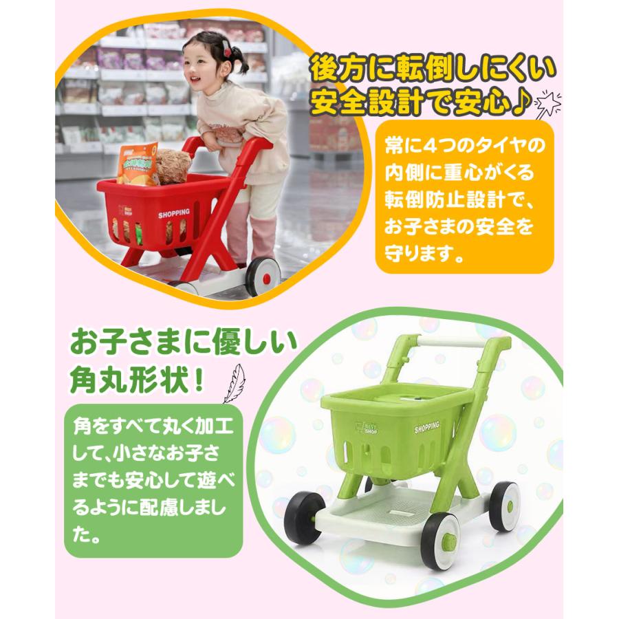【NEW】 AIJYU TOYS ショッピングカート おままごと ごっこ遊び お片付け 子供 おもちゃ 玩具 男の子 女の子 幼児 誕生日 プレゼント 本州四国送料無料 | AIJYU TOYS | 07