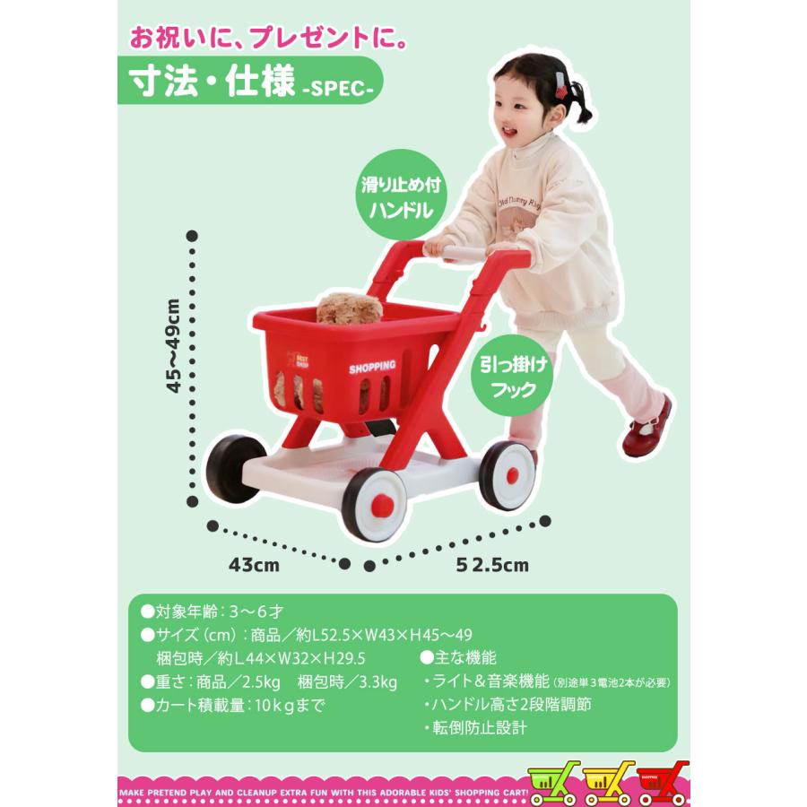 【NEW】 AIJYU TOYS ショッピングカート おままごと ごっこ遊び お片付け 子供 おもちゃ 玩具 男の子 女の子 幼児 誕生日 プレゼント 本州四国送料無料 | AIJYU TOYS | 08