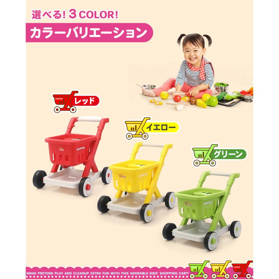 【NEW】 AIJYU TOYS ショッピングカート おままごと ごっこ遊び お片付け 子供 おもちゃ 玩具 男の子 女の子 幼児 誕生日 プレゼント 本州四国送料無料 | AIJYU TOYS | 09