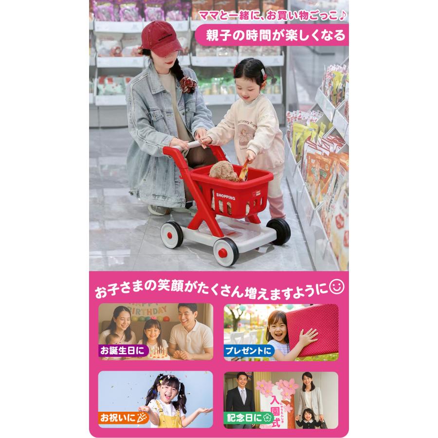【NEW】 AIJYU TOYS ショッピングカート おままごと ごっこ遊び お片付け 子供 おもちゃ 玩具 男の子 女の子 幼児 誕生日 プレゼント 本州四国送料無料 | AIJYU TOYS | 10