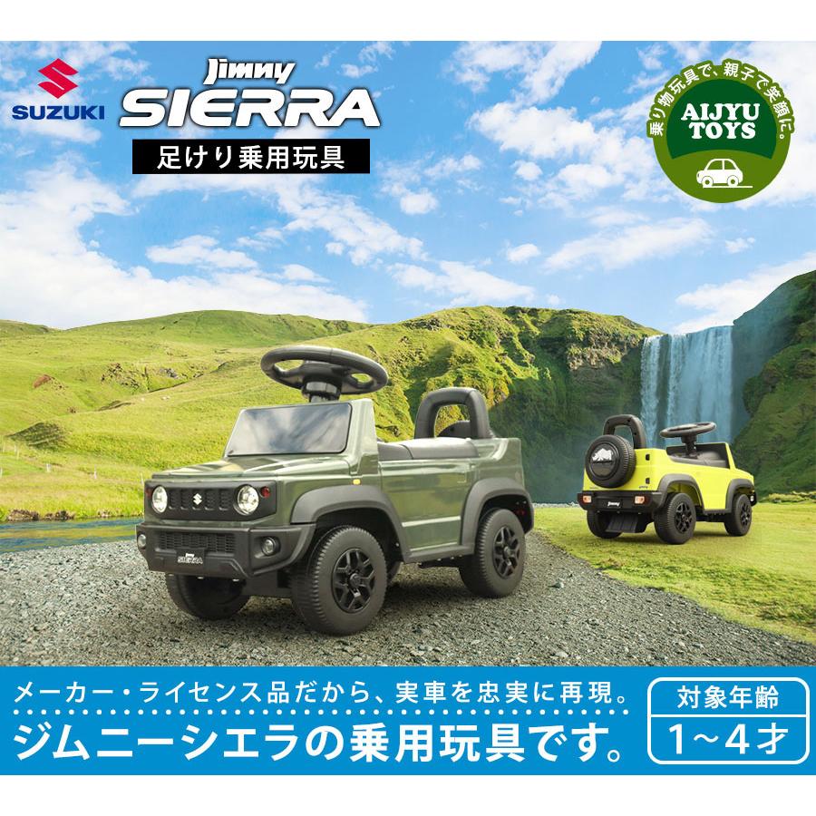 SUZUKI スズキジムニーシエラキッズカー