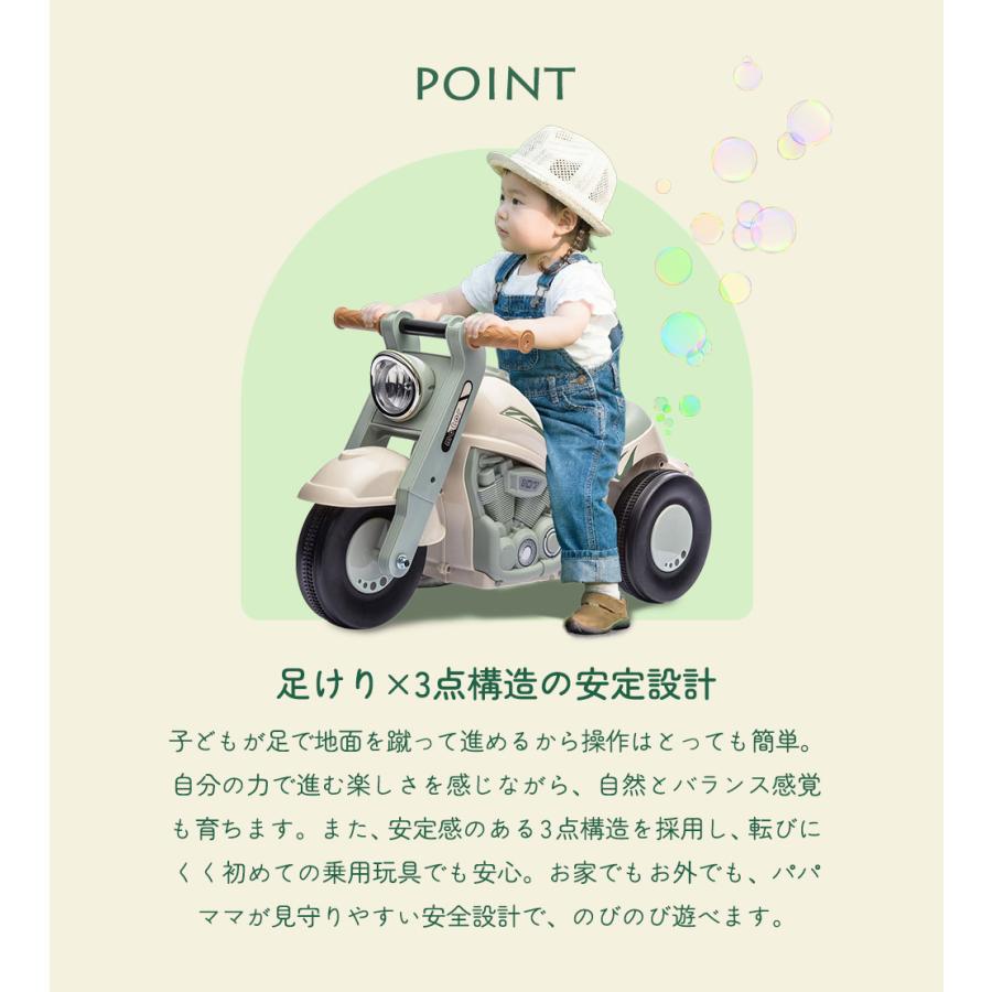 AIJYU TOYS 足けり乗用玩具 バブルバイク キッズバイク 足けり 足けりバイク シャボン玉 子供 孫 誕生日 お祝い プレゼント 本州四国送料無料 | AIJYU TOYS | 06