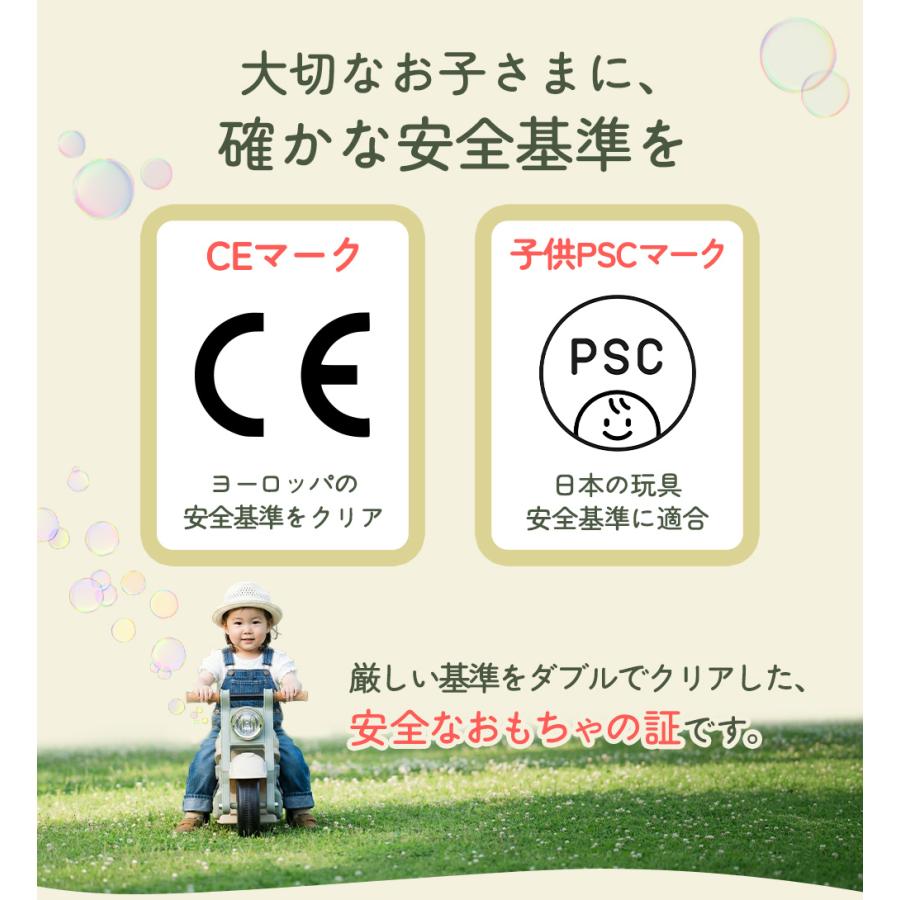 AIJYU TOYS 足けり乗用玩具 バブルバイク キッズバイク 足けり 足けりバイク シャボン玉 子供 孫 誕生日 お祝い プレゼント 本州四国送料無料 | AIJYU TOYS | 08