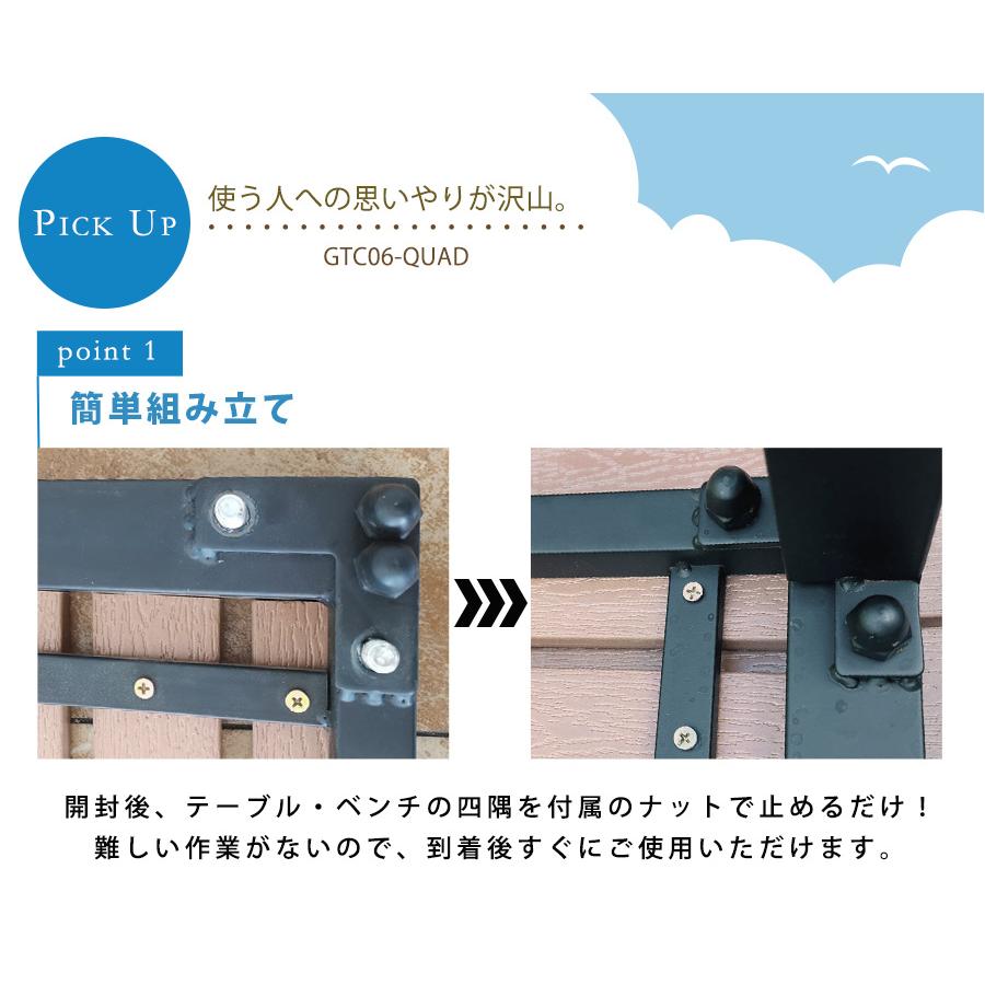 ウッド調 ガーデンファニチャー テーブル＆チェアセット 4人掛け