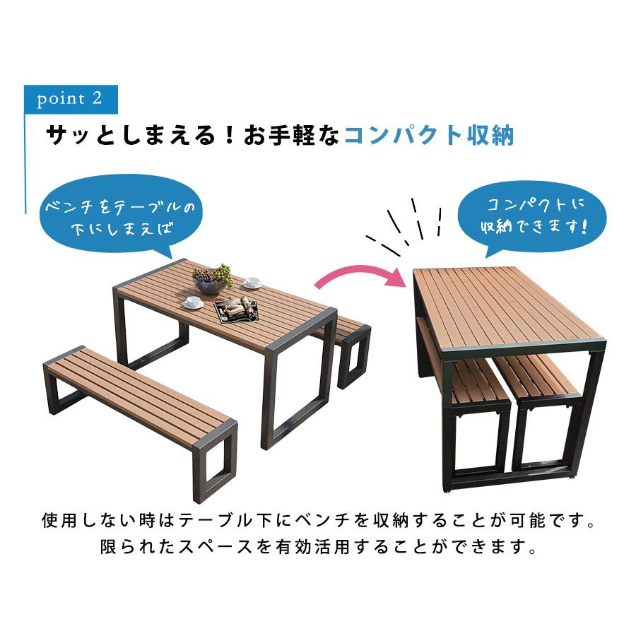 ウッド調 ガーデンファニチャー テーブル＆チェアセット 4人掛け