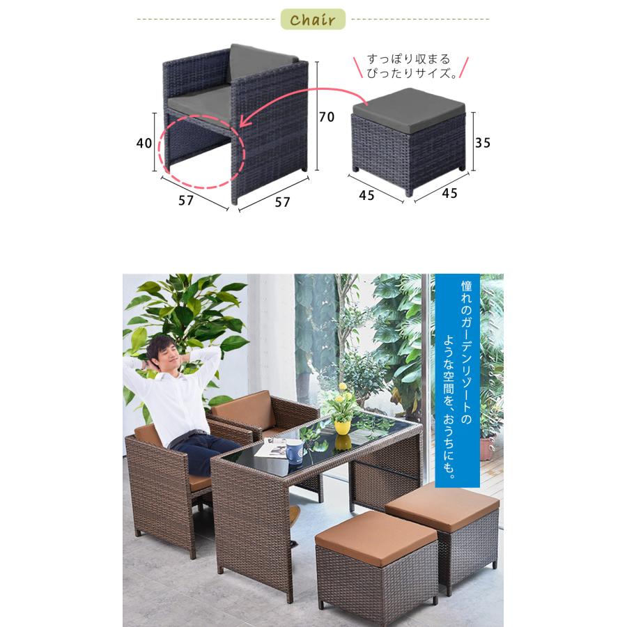 【中古】ガーデンチェア・テーブルセット4人掛け・店舗使用も可能【引き取り可】 ガーデン テーブル チェア 5点 セット 4人掛け ラタン調 長角形