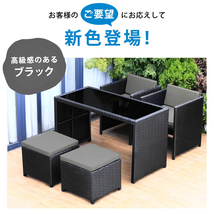 ラタン調 ガーデンファニチャー テーブルセット 4人掛け 長角形 ラタン調 ガーデンファニチャー テーブルセット 4人掛け 長角形