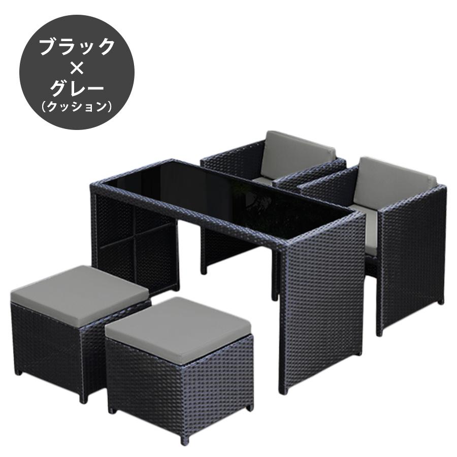 ラタン調 ガーデンファニチャー テーブルセット 4人掛け 長角形 ラタン調 ガーデンファニチャー テーブルセット 4人掛け 長角形