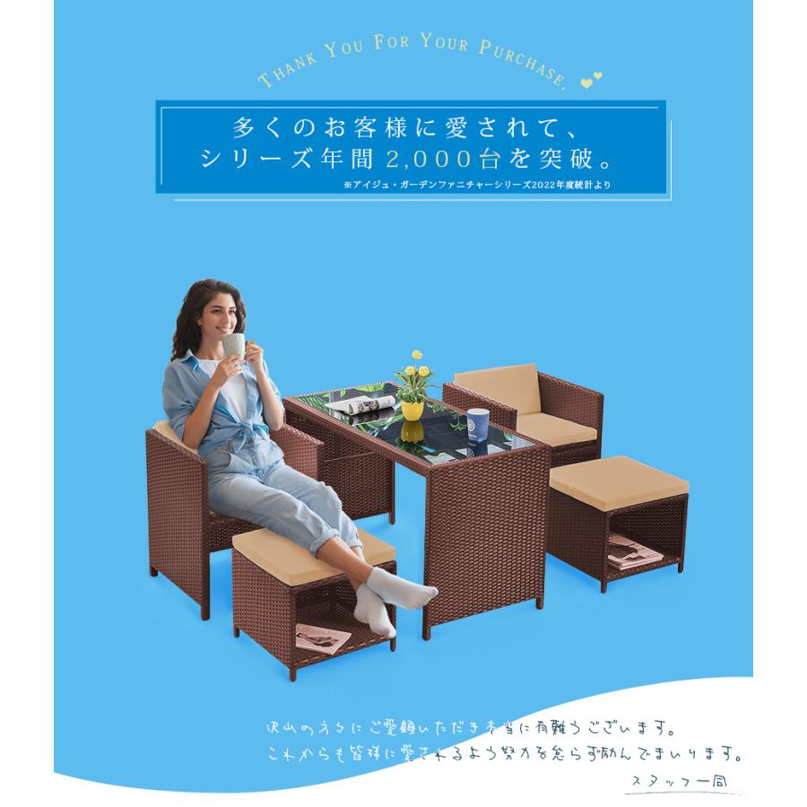 ラタン調 ガーデンファニチャー テーブルセット 4人掛け 長角形 ラタン調 ガーデンファニチャー テーブルセット 4人掛け 長角形