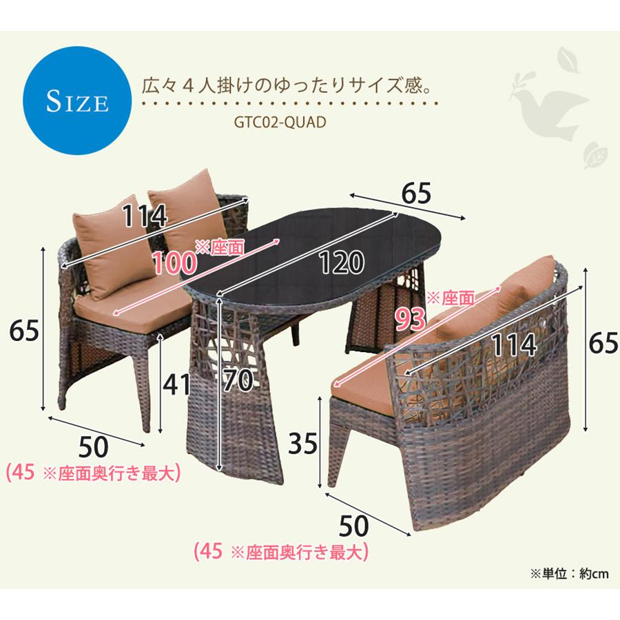 ガーデンファニチャー　ファニチャー　ラタン調　4点セット　テーブルセット ガーデンテーブル セット 雨ざらし 4点セット ラタン調 ガーデン