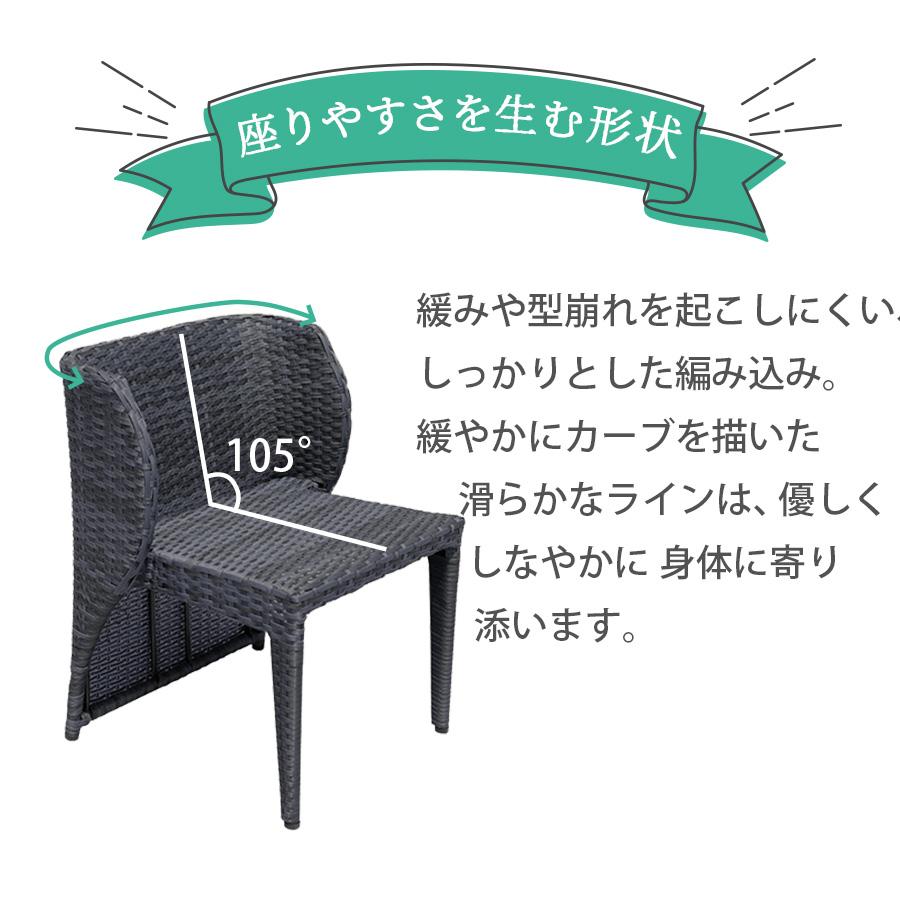 ガーデンファニチャー ガーデンテーブル ガーデンチェア ラタン調 2人