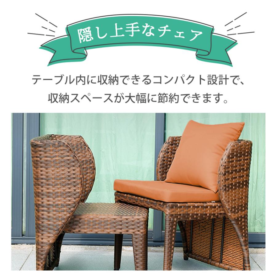 ラタン調 ガーデンファニチャー テーブルセット 2人掛け 角形