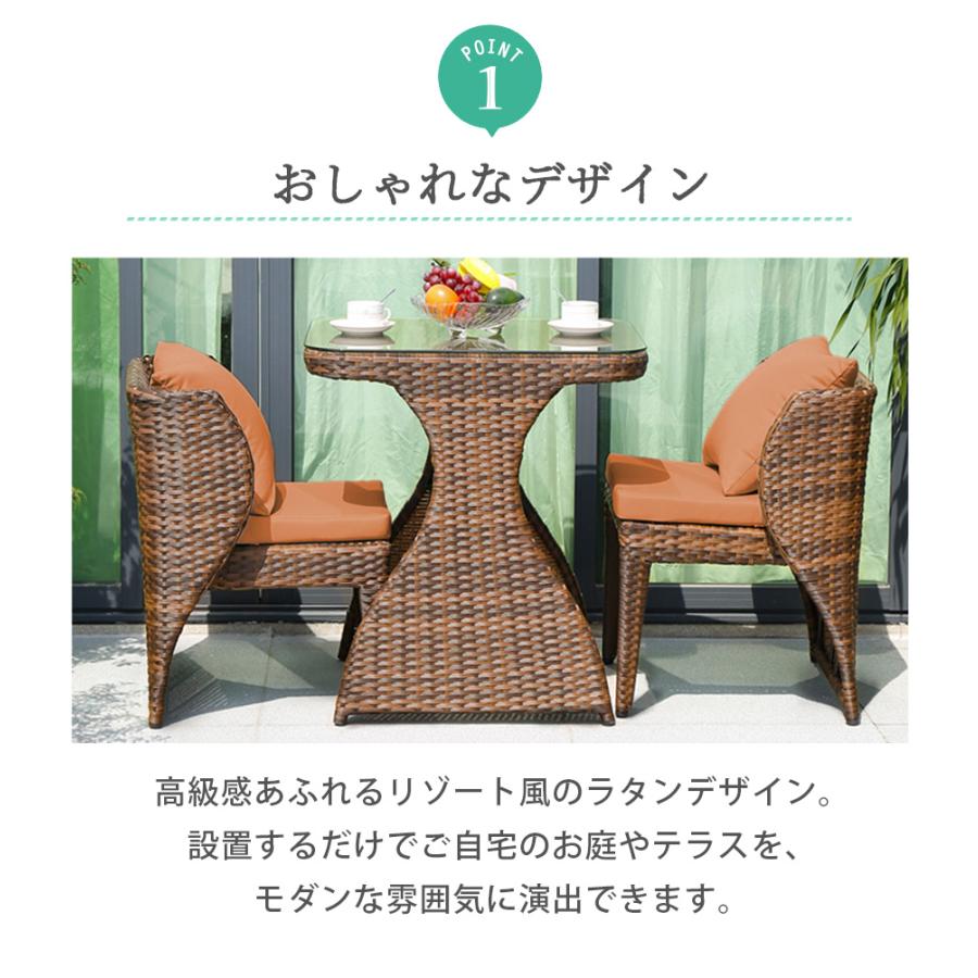 ラタン調 ガーデンファニチャー テーブルセット 2人掛け 角形