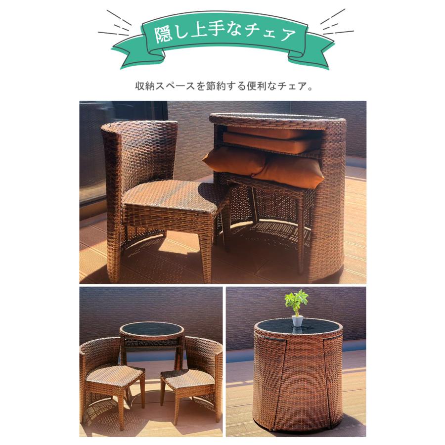 ラタン調 ガーデンファニチャー テーブルセット 2人掛け 丸形