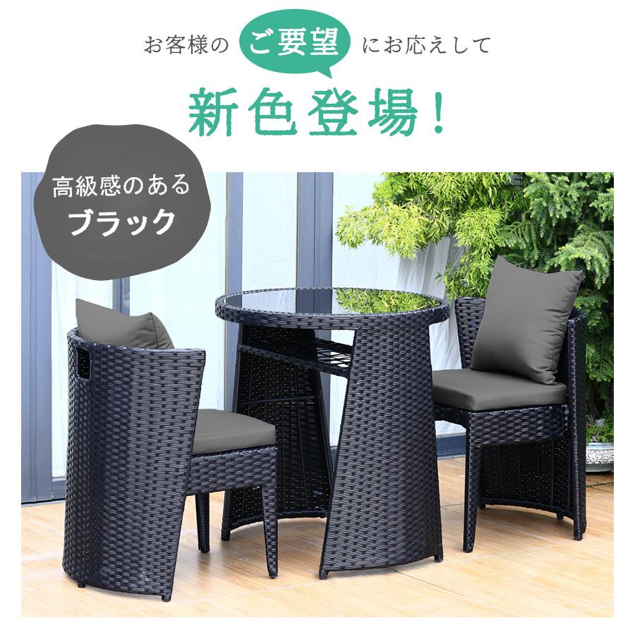 ガーデンファニチャー ラタン調 60cm 円形 テーブル【送料無料】 ラタン調 ガーデンファニチャー テーブルセット 2人掛け 丸形