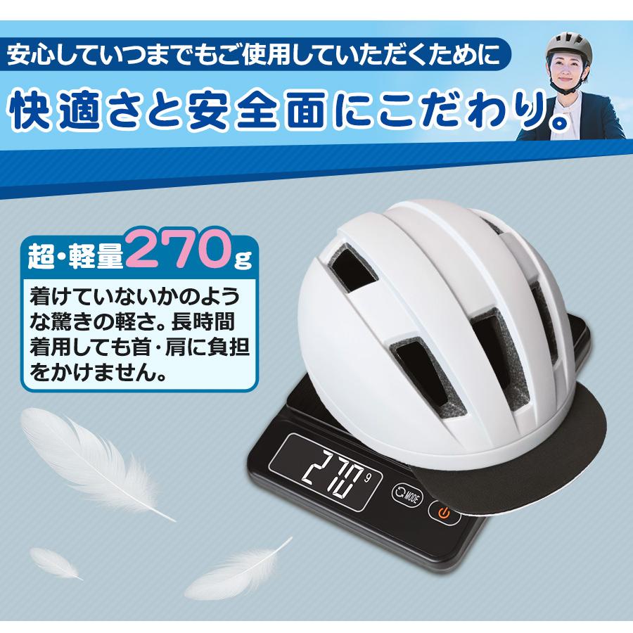 新品ヘルメット　大人用 アイジュサイクル SG認証 自転車 ヘルメット 大人 頭囲57-61cm