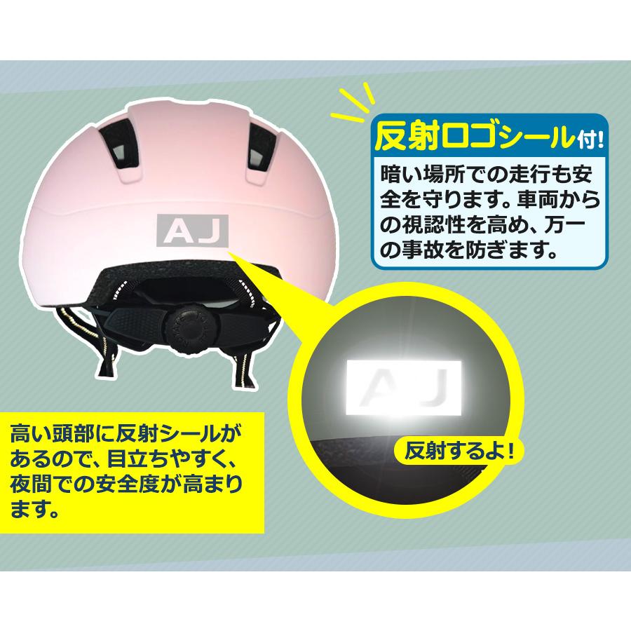 アイジュサイクル SG認証 自転車 ヘルメット 大人 頭囲57-61cm