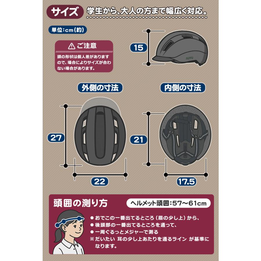 アイジュサイクル SG認証 自転車 ヘルメット 大人 頭囲57-61cm