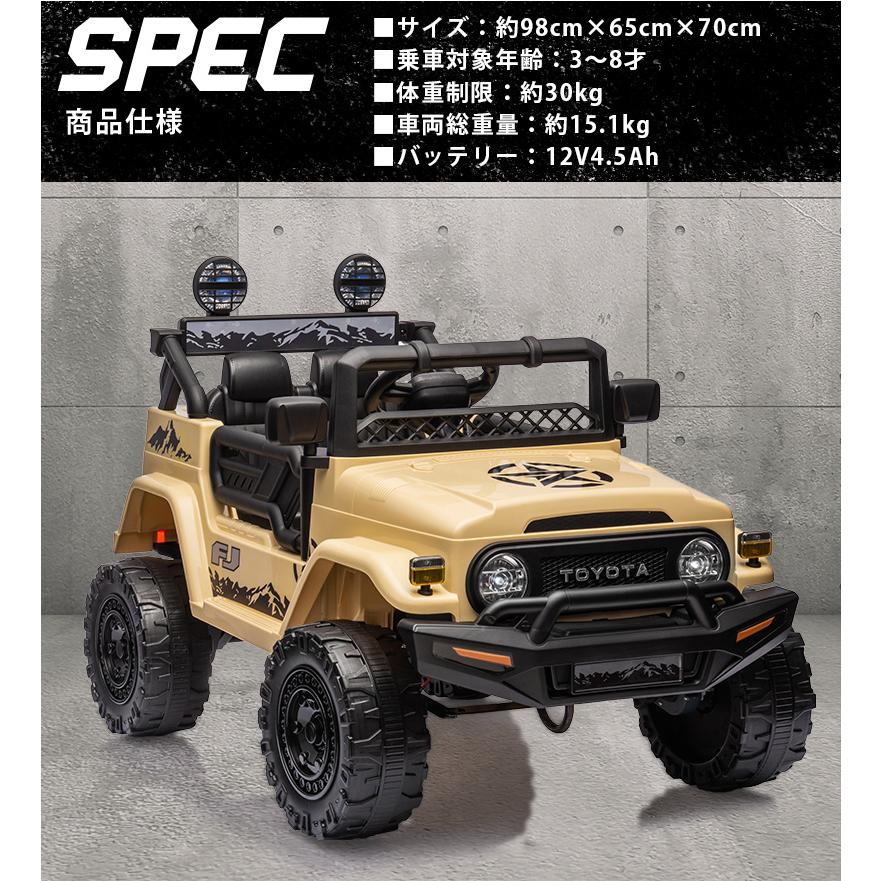 FJクルーザー　ラジコン 楽天市場】【トヨタ FJクルーザー ラジコンカー】ランクル GR SPORT