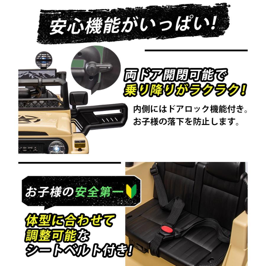 AIJYU TOYS 電動乗用ラジコン トヨタ ランドクルーザー FJ40 TOYOTA
