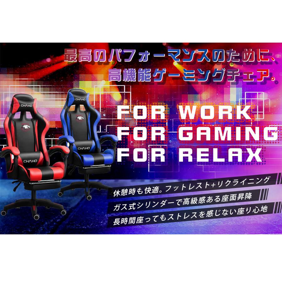 ゲーミング チェア ゲーム用 ヘッドレスト フットレスト
