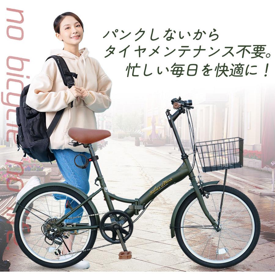 自転車 折りたたみ自転車 チューブレス ノーパンクタイヤ 20インチ シマノ 社製 外装 6段 ギア カゴ 付き メンズ レディース  ダイアル錠 LEDライト  [P-008np] | アイジュサイクル | 08