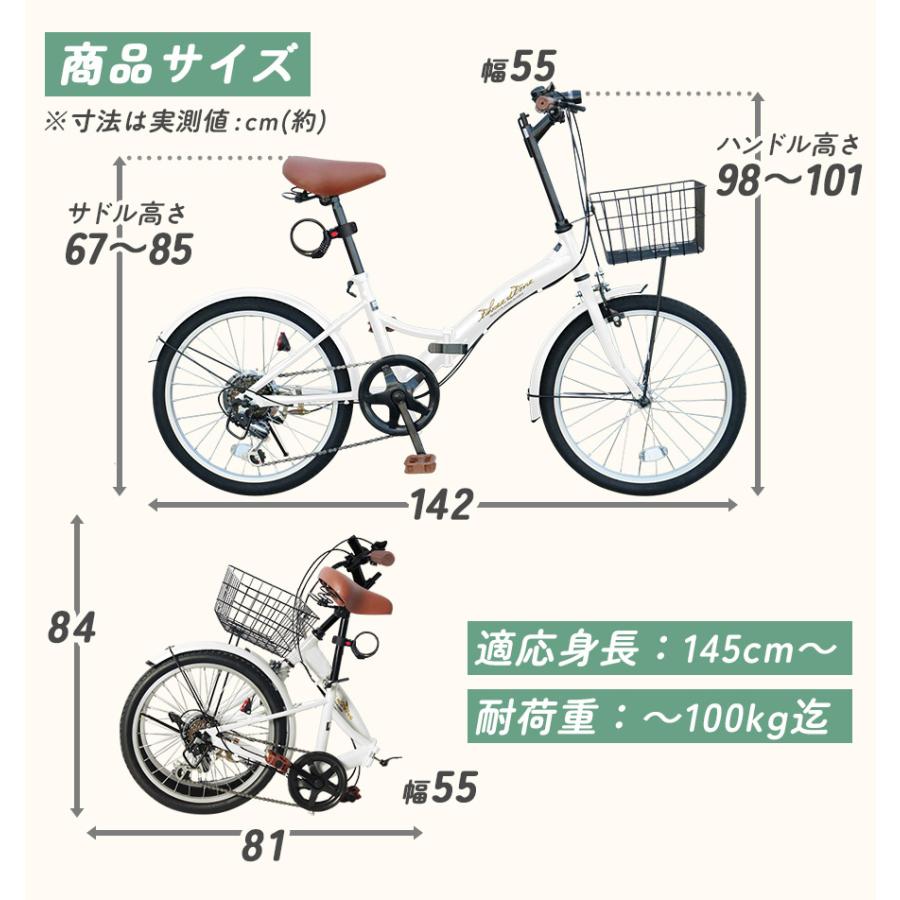 自転車 折りたたみ自転車 チューブレス ノーパンクタイヤ 20インチ シマノ 社製 外装 6段 ギア カゴ 付き メンズ レディース  ダイアル錠 LEDライト  [P-008np] | アイジュサイクル | 14