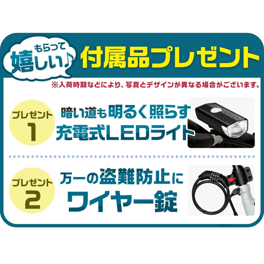 自転車 折りたたみ自転車 チューブレス ノーパンクタイヤ 20インチ シマノ 社製 外装 6段 ギア カゴ 付き メンズ レディース  ダイアル錠 LEDライト  [P-008np] | アイジュサイクル | 15
