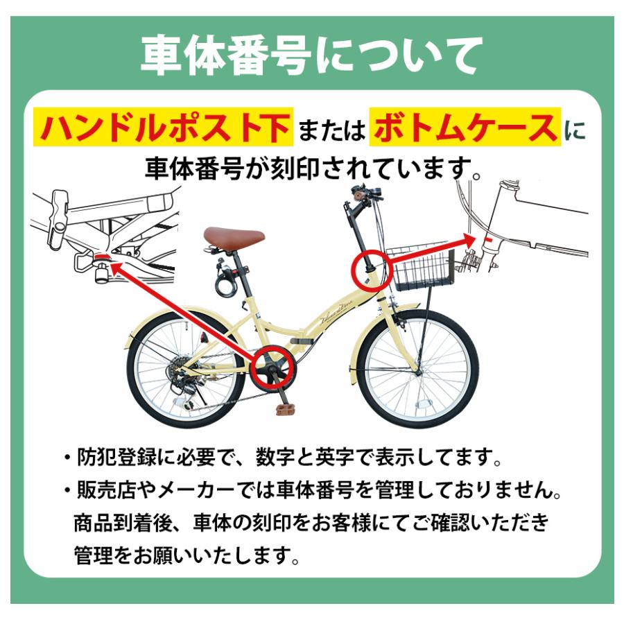 自転車 折りたたみ自転車 チューブレス ノーパンクタイヤ 20インチ シマノ 社製 外装 6段 ギア カゴ 付き メンズ レディース  ダイアル錠 LEDライト  [P-008np] | アイジュサイクル | 16