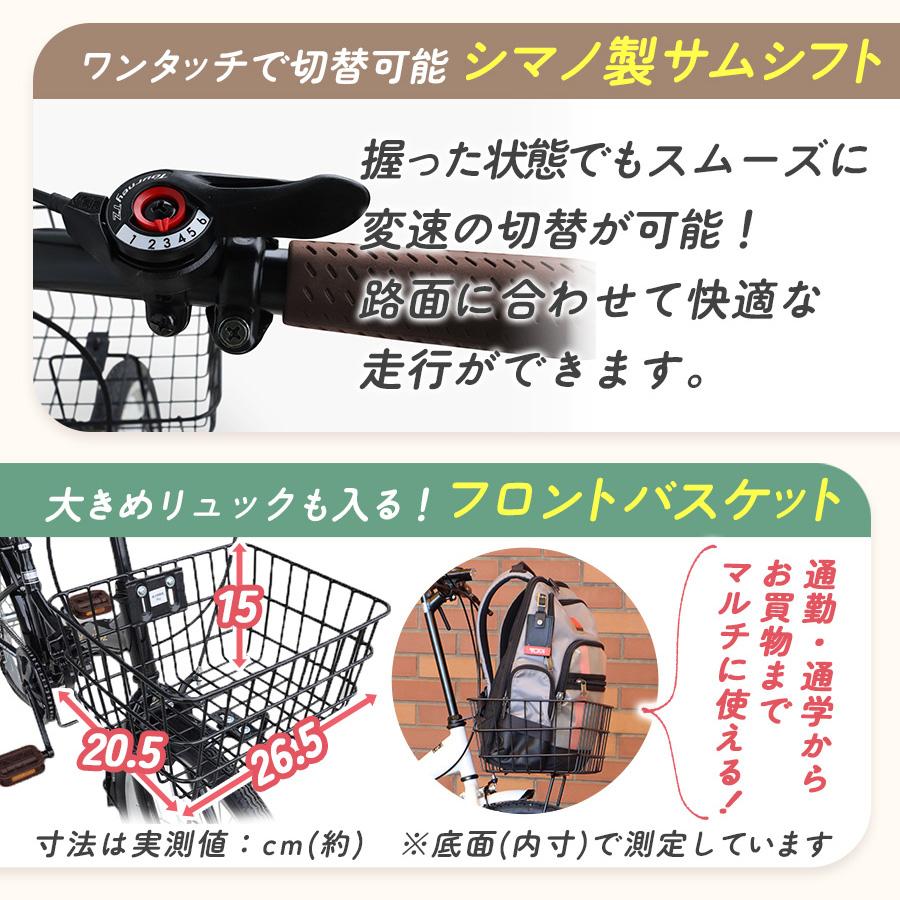 折りたたみ自転車 カゴ付 20インチ P-008N 楽天市場】THREE STONE 折りたたみ自転車 折り畳み自転車 20インチ